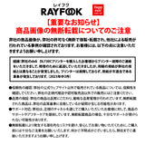 RAYFOOK 感熱ラベルシール 80×50mm【960枚×3巻セット】 感熱ラベルプリンター専用 サーマルラベル用紙 配達 小包 物流