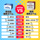 徳用 感熱ラベルシール 40×30mm 【250枚×8巻=2000枚/1箱】 感熱シール 配送ラベル印刷 感熱ラベルプリンター専用 サーマルラベル用紙 小型ラベルプリンター用 FBAラベル 感熱ロール シール phomemo M110互換品 [RAYFOOK]