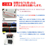 感熱ラベルプリンター サーマルラベルプリンター 感熱シールプリンター 感熱プリンター USB接続 高速印刷 クリックポスト FBA配送ラベル クロネコヤマトサーマルラベル PDラベル 飲食店配達ラベル 小包 物流 108mm幅対応 A6サイズ相当 日本語説明書