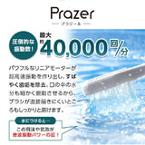 【日本直販正規代理店】音波振動歯ブラシPrazerプラジール【替えブラシ12個】（本体はついておりません）