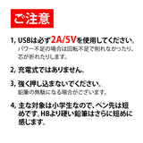 電動鉛筆削り 鉛筆削り 電動 NEW 進化版 日本デザイン USB給電+電池 ペン先の太さが調整可能 小学生 男の子 女の子 子供 電動えんぴつ削り コンパクト 新学期 入学準備 卒園プレゼント 入学祝い ブルー/ホワイト プレゼント リビング学習