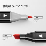 deliマーカーペン80色2種類のペン先イラストマーカー油性コミック用塗り絵重ね塗りでグラデーションも表現可能