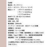 【あす楽】ほんやら堂ネックファンネッククーラー羽なし扇風機首掛け首かけ扇風機業務用送風機羽根なしポータブルファン静音ハンズフリーガーデニング屋外作業暑さ対策携帯超軽量小型静音3段階調整2021高品質